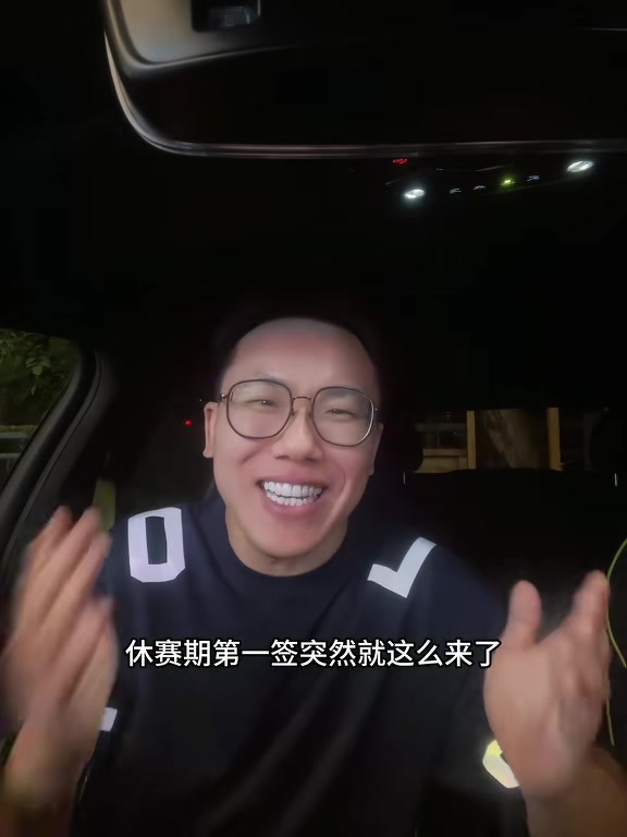 九游体育APP-媒体人：霍福德有空间&amp;有护筐&amp;有球商非常契合勇士 科尔肯定喜欢