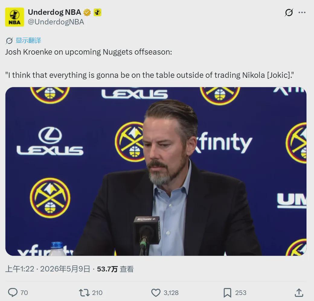 九游体育官网-解散了！老板同意！交易穆雷